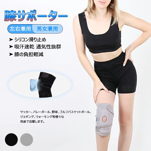 膝 サポーター ランニングの人気商品 通販 価格比較 価格 Com