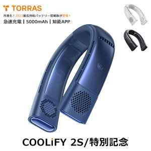 �l�b�N�N�[���[TORRAS ��|����@ ��p�v���[�g �l�b�N�t�@�� �����̗�p ���̓� �v���[���g �m�\APP �~�Č��p �˂������[��[ �M���Ǒ΍� �}���[�d ��e�ʃo�b�e���[5000mAh �g�ѐ�@ �M�t