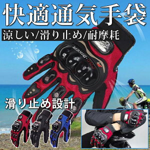 oCNO[u ėp  Ԃ oCN O[u ]ԗp ~  jp Y fB[X ϖ K ʋC
