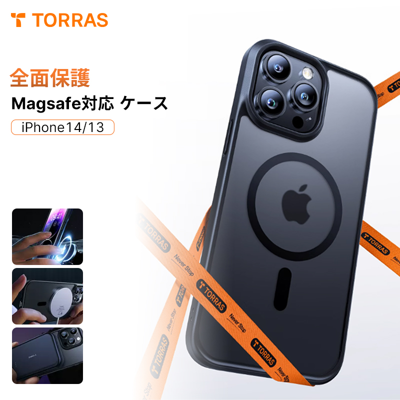 「20日23:59迄P5倍」TORRAS iPhone14   13 用 ケース 半透明 マグネット搭載 ワイヤレス充電 耐衝撃 耐久性 全面保護 黄ばみなし ストラップホール付き イフォン14   13 用 カバー マグセーフ対応 ブラック Guardian-Mag 倉庫直送