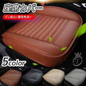  V[gJo[V[g J[ PUU V[g}bg VO NbV ėp zc ȃV[g ԃNbV J[pi V[gJo[Zbg ԓ   ^]   V