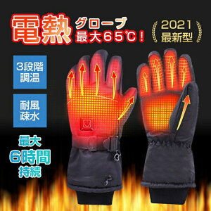 バイク グローブ レディースの人気商品 通販 価格比較 価格 Com
