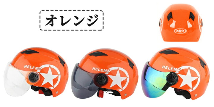 楽天市場】【ランキング2位受賞】ヘルメット 自転車 大人用 おしゃれ 