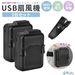 2Zbgy20ԘAgpzUSB | @ É | WFbgt@ @ ~j@ 񂩂 ^t@ @ gѐ@ USB[d
