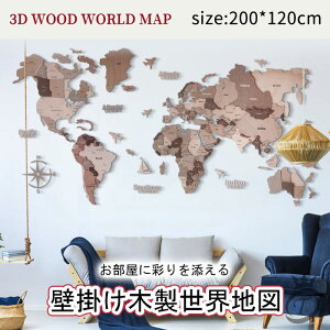 En} 200*120CM CeA  ؐ Ǌ| i`EbhJ[ 3D  ؂̉ Ǌ|ؐEn} CeAƃIVO[oɁI G A[g ؐ