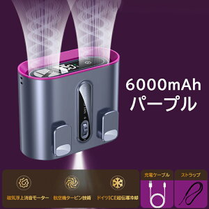 【2025最新型】腰掛け扇風機 腰掛けファン ウエストファン 充電式 低騒音 強風 冷感グッズ USB充電式 熱中症対策 高温対策 作業用 工場 旅行 アウトドア 3色 ポータブル おしゃれ 快適 軽量 強