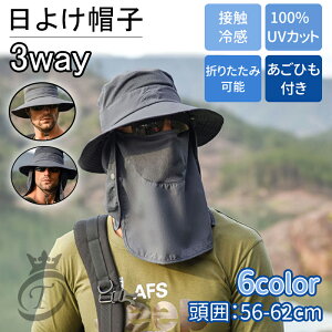 360xnbg 3way UPF50+ 悯nbg 悯Xq Tt@nbg oPbgnbg Oh~ UVJbg  O΍ Ăh~ tFCXK[h AEghA ނ Ro _ K[f