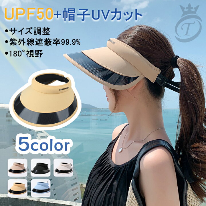 楽天市場 帽子 レディース 麦わら帽子 春 夏 Uv サンバイザー 小顔 大きいサイズ ひも 大きめ Uvカット帽子 100 遮光 つば広 ぼうし 頭 大きい 自転車 紐付き 日焼け防止 飛ばない 蒸れない ガーデンニング サイズ調整 機能帽子 敬老の日 自転車 つば広 リエスト楽天