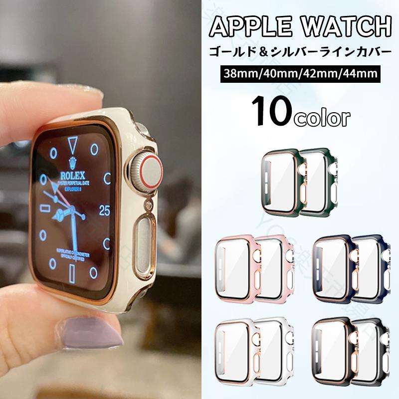 オーバーのアイテム取扱☆ Apple Watch SE 40mm ケース カバー m0m 
