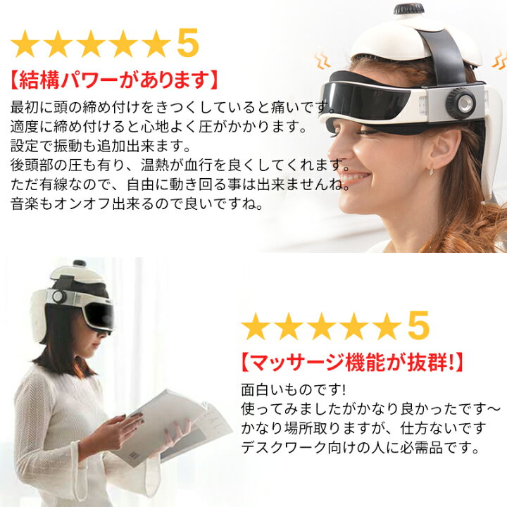 楽天市場】\週末限定P5倍/最新型ヘッドスパ 2年品質保証 ハンズフリー ヘッドマッサージ機 家電 効果 ヘアケア 自宅 頭皮マッサージ グッズ 軽量 マッサージ器 ヘッドマッサージャー ヘッドスパ 頭皮ケア ヘッドマッサージ機 温熱機能 オートタイマー ストレス解消 ... 楽天市場】\週末限定P5倍/最新型ヘッドスパ 2年品質保証 ハンズフリー ヘッドマッサージ機 家電 効果 ヘアケア 自宅 頭皮マッサージ グッズ 軽量 マッサージ器 ヘッドマッサージャー ヘッドスパ 頭皮ケア ヘッドマッサージ機 温熱機能 オートタイマー ストレス解消 ...