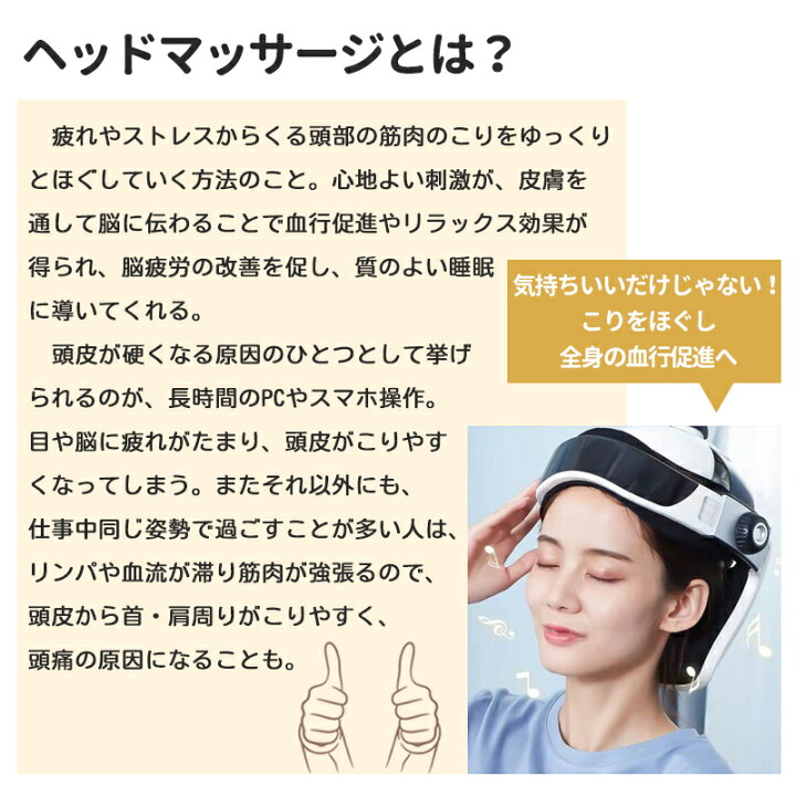 楽天市場】ヘッドマッサージャー ハンズフリー 家庭用 頭皮ケア グッズ 
