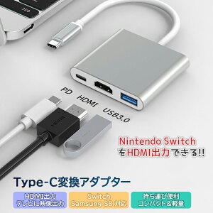 Nintendo Switch HDMI ϊ A_v^ er f o Type-C USB3.0 ϊ hbO sv