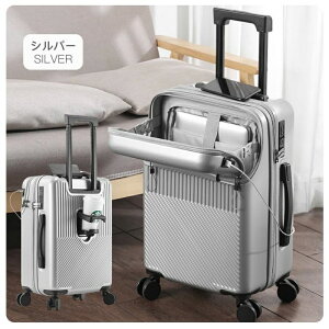 �X�[�c�P�[�X �y�� ��^ �č��^�A�ۈ����iTSA�j���������� �@���������� �ϏՌ��ŋ� �L�����[�P�[�X �L�����[�o�b�O 360°��] TSA���b�N ���[�ܕt�� �R�b�v�z���_�[ 2��3�� �C�w���s �o�� USB