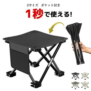 �܂肽���݈֎q �y�� �����^�� �R���p�N�g �A�E�g�h�A �܂肽���݃`�F�A �L�����v�֎q �L�����v�`�F�A �ω׏d180kg �ϋv �o�R �ނ� ���[�ܕt��