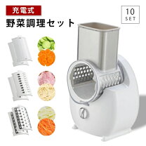楽天市場】マキタ充電式（調理器具｜調理器具・製菓器具）：キッチン 