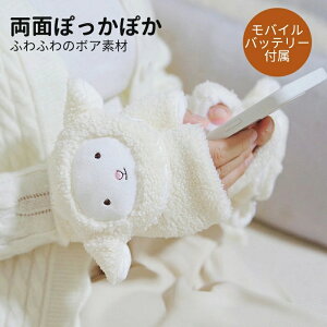 電熱グローブ ヒーターグローブ 電熱手袋 レディース 指なし【モバイルバッテリー2個付き】 コードレス 温度調節 USB充電式 洗える 速暖 PC作業 ヒーター手袋 ヒーターグローブ ハンドウォー