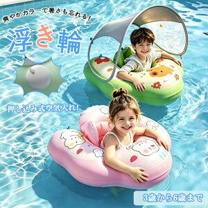 �q���p������ �q���p�{�[�g �����ꕂ���� UV�J�b�g SPF50+ ���Ă��~�� ���O���\�ȃT���V�F�[�h �q���p�t���[�g �C���� �r�[�` �ăO�b�Y �O�V�� ���s �ċx�� �A�E�g�h�A �����΍� 3�� 4�� 6