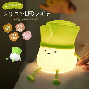 �V���R�����C�g type-c�Ή� �X�}�z�X�^���h LED���C�g �������C�g �i�C�g���C�g �V���R���� ���ʒ��� ���邳3�i�K�Ή� 2800k 3200k �^�C�}�[�@�\ �@�������œ_��
