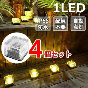 �y�}���\���ő�1000�~�I�t�z4�Z�b�g �\�[���[���C�g LED �K�[�f�����C�g ���ߍ��� ���O �h�� led LED���C�g �K�[�f�j���O ������� �\�[���[ �� �Ő� ���� �Ɩ� �O�� �Ԓd