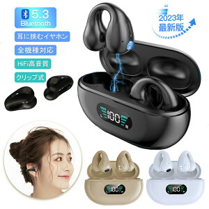 ���`���C���z�� Bluetooth5.3 ���C�����X�C���z�� iphone15 iphone14 ���ɋ��� �N���b�v �����ǂ��Ȃ� �C���J�t�^ �u���[�g�D�[�X�C���z�� �Ў� ���� �C���z�� �J���� ������ �m�C�Y�ጸ �����ԍĐ� 