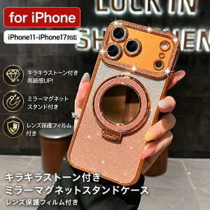 ������ iPhone17 �P�[�X iPhone17pro �P�[�XiPhone17air �P�[�X iPhone17proMAX �P�[�X iphone16 �P�[�Xiphone16pro �P�[�X iPhone15 �P�[�X iPhone14 �P�[�X iPhone13 �P�[�X iPhone12 �P�[�X iPhone17 �N���X�^�� �����Y �ی�