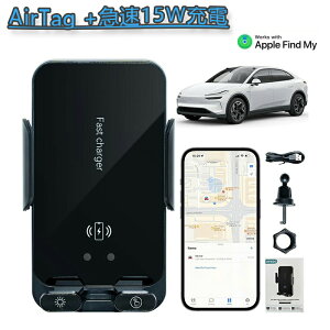 AirTag �X�}�z�X�^���h ���C�����X�[�d 15W �ԍڃz���_�[ gps �X�}�[�g�^�O ���^ gps�^�O �����h�~�^�O air�^�O GPS�g���b�J�[ Apple�u�T���v�Ή� �ʒu��� ����h�~ �G�A�R�������o�����p