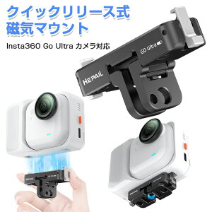 Insta360 GO Ultra �}�E���g �N�C�b�N�����[�X�}�E���g Insta360 Go Ultra �J���� �Ή� �A���~�� 1/4�l�W �J�����}�E���g �܂肽���� �}�O�l�b�g�g���}�E���g �h�U�X�^���h �A�N�V�����J���� ���s �r�W