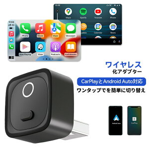 CarPlay Android Auto ���C�����X �A�_�v�^�[ �V�^�~�j CarPlay Android Auto ���C�����XUSB�J�[�A�_�v�^�[�A���h���C�h�I�[�g���J�[�v���C�������ڑ�adapter �����L��CarPlay/Android Auto���ڎԓK��