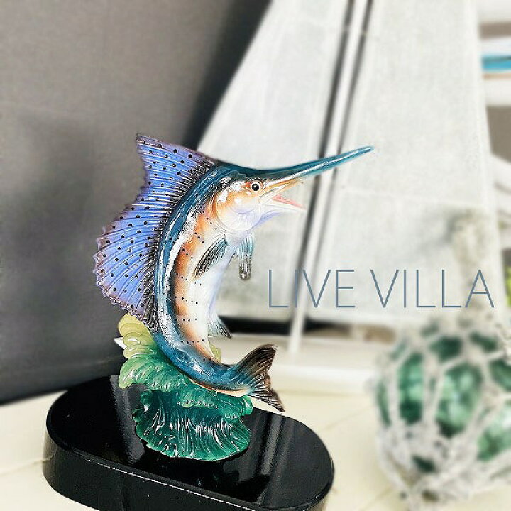楽天市場】カジキ 魚 さかな サカナ 置物 レジン オブジェ インテリア 