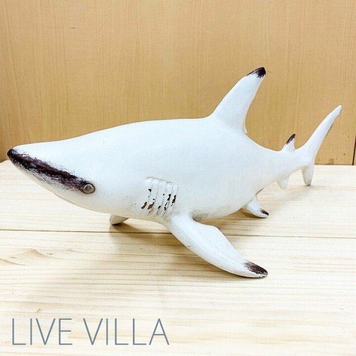 陶器製 鮫 きも可愛い オブジェ サメ シャーク マリーン ヨン 海 生物 置物 飾り 高さ約７cm 品質検査済 サメ