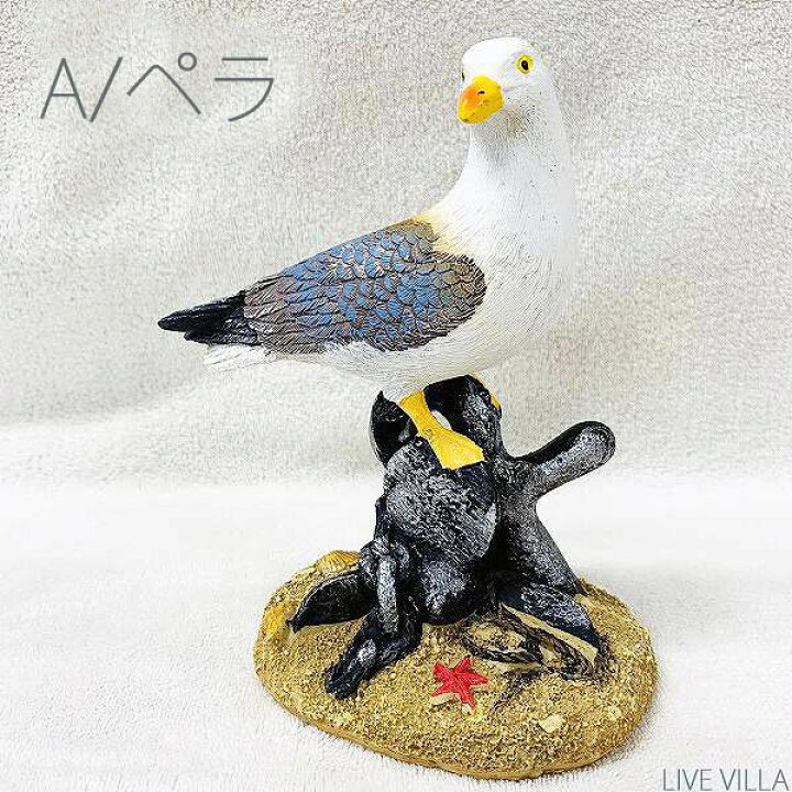 楽天市場】カモメ 鳥 置物 オブジェ インテリア おしゃれ : アジアン 