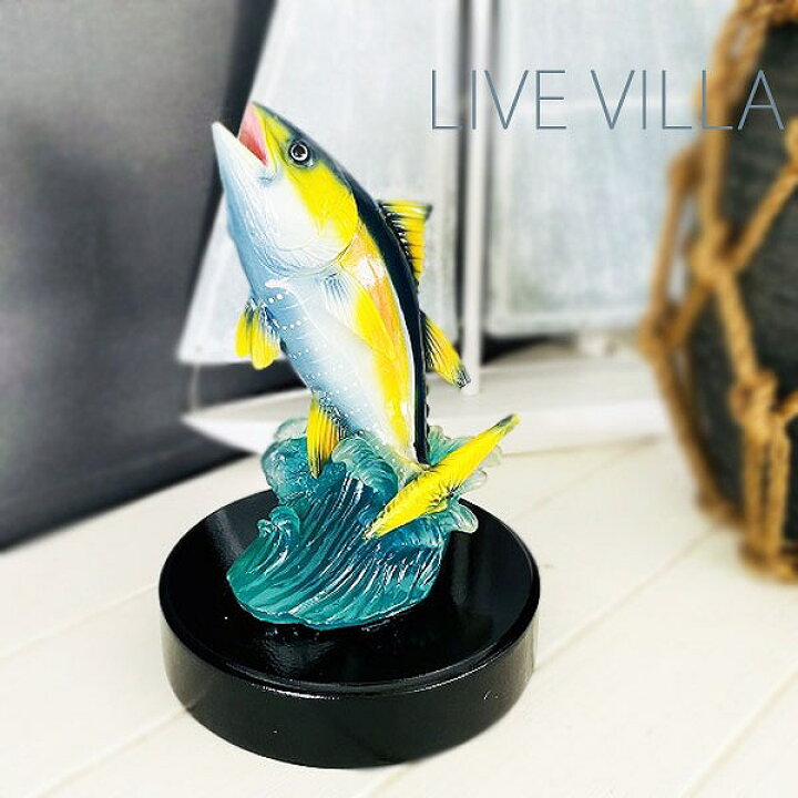 楽天市場】マグロ 魚 さかな サカナ 置物 レジン オブジェ インテリア 