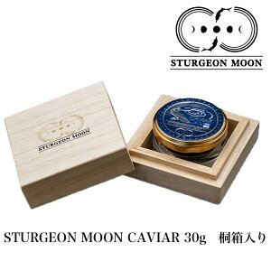 STURGEONMOONCAVIAR X^[WF[LrA 30gp ˔ ō tbV  Mtg v[gJ ꗬ ō LrA Hi O㒿  Ε j