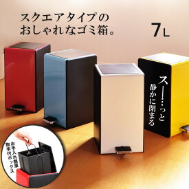 楽天市場 トイレ ゴミ箱 インテリア 寝具 収納 の通販