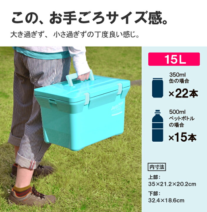 予約 クーラーボックス おしゃれ 小型 15l 釣り 大型 ピクニック用 保冷 エッフェル塔 アウトドア キャンプ 冷