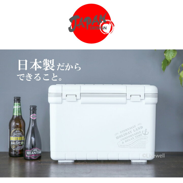 楽天市場 保冷 大型 熱中症対策グッズ クーラーボックス 48l 大容量 ホリデーランドクーラー48h ペットボトル 投入口 小窓付 水抜き栓 キャスター付 日本製 丈夫 頑丈 ステンレス バックル ワラサ ヒラメ 海釣り 船釣り フィッシング 伸和 リブウェル