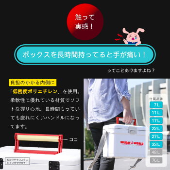 【あす楽】【送料無料】【限定色】保冷大型熱中症対策グッズクーラーボックス48L大容量【ホリデーワールドLC48L】ペットボトル投入口小窓付水抜き栓キャスター付日本製丈夫頑丈ステンレスワラサ船釣りアウトドアホリデーランドフィッシング伸和