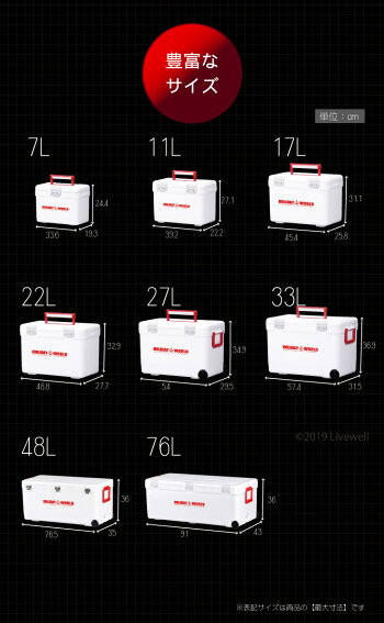 【あす楽】【送料無料】【限定色】保冷大型熱中症対策グッズクーラーボックス48L大容量【ホリデーワールドLC48L】ペットボトル投入口小窓付水抜き栓キャスター付日本製丈夫頑丈ステンレスワラサ船釣りアウトドアホリデーランドフィッシング伸和