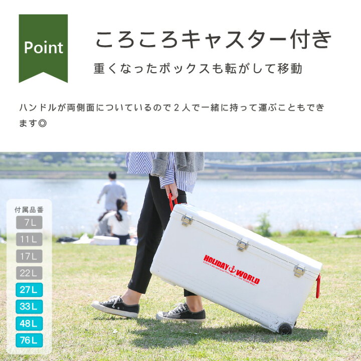 楽天市場】＼7月26日1:59まで 5％OFFクーポン有／ 保冷 大型 クーラー 
