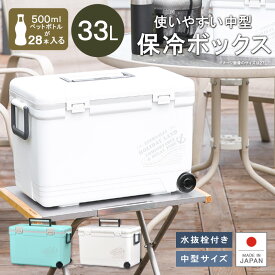 楽天市場 クーラーボックスの通販