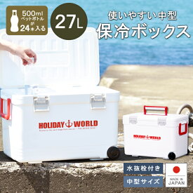 楽天市場 釣り クーラーボックスの通販 楽天市場 釣り クーラーボックスの通販
