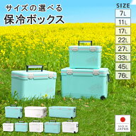 保冷 大型 クーラーボックス 大容量【ホリデーランドクーラー】7L 11L 17L 22L 27L 33L 45L 76L 投入口 …