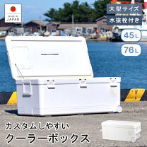 楽天市場】大型 クーラーボックスの通販