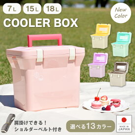 【5%OFFクーポン！5/16 1:59まで！】クーラーボックス 小型 クーラーバッグ 日本製【ナチュールクーラー】7L 15L 18L 保冷バッグ おしゃれ かわいい アウトドア レジャー BBQ 海水浴 キャンプ 行楽 ピクニック コンパクト軽量 ランチボックス 防災 部活 防災 渋滞 ★