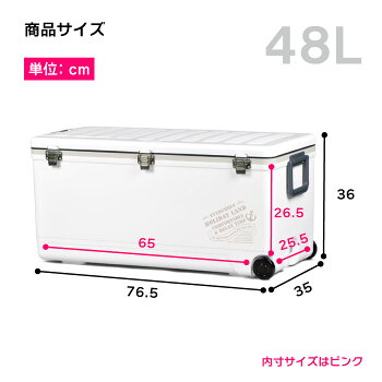 楽天市場 お徳用2個セット ホリデーランドクーラー48h 保冷 大型 熱中症対策グッズ クーラーボックス 48l 大容量 ペットボトル 投入口 小窓付 水抜き栓 キャスター付 日本製 丈夫 頑丈 ステンレス ワラサ ヒラメ 海釣り 船釣り アウトドア フィッシング 伸和