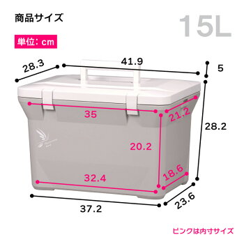 楽天市場 クーラーボックス 小型 おしゃれ 日本製 保冷 保温 ブラック 黒 ハミングバードクーラー15l 15l アウトドア レジャー かっこいい シンプル キャンプ 行楽 ピクニック コンパクト 軽量 ランチボックス 釣り フィッシング 防災 部活 ソロキャンプ 冬キャンプ