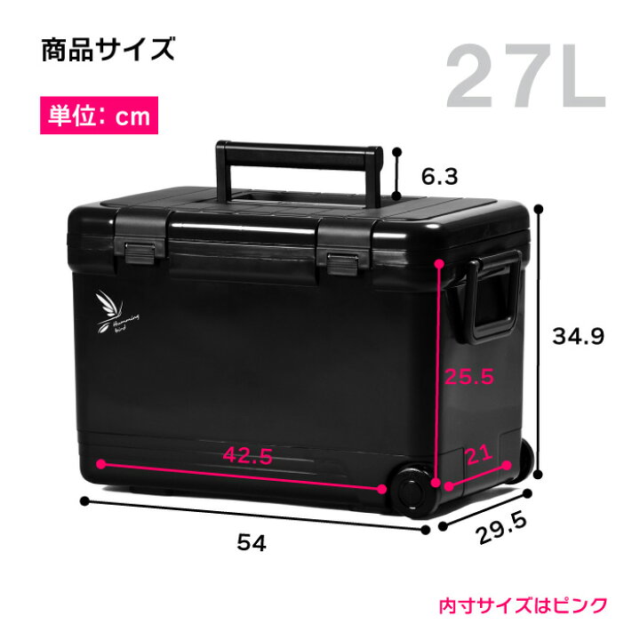 楽天市場 保冷 熱中症対策グッズ クーラーボックス ペットボトル ハミングバードexc27 Exc27l 水抜き栓付 ベルト付 日本製 丈夫 頑丈 イワシ 釣りアウトドア フィッシング キャンプ 海水浴 バーベキュー q 行楽 保温 シンワ お花見 リブウェル