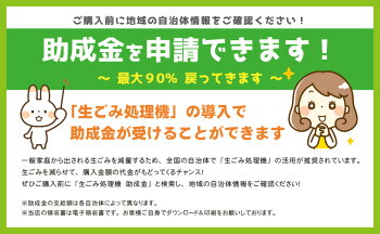 楽天市場 生ゴミ処理機 生ごみ処理機 家庭用 ボカシコンポスト Emボカシ 19l 発酵促進 密閉フタ エコキッチンコンポスト 土壌改良 バイオ 有機肥料 家庭菜園 経済的 リサイクル 再利用 抽出液 消臭 発酵分解 生ゴミ容器 生ごみ処理器 堆肥 リブウェル
