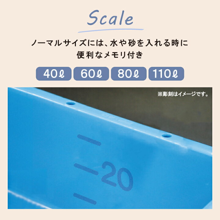 楽天市場】【4/14 20:00～！クーポンで10%OFF】ブルコンテナ 