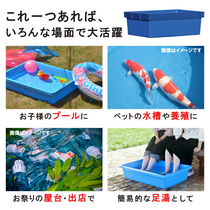 楽天市場】【4/14 20:00～！クーポンで10%OFF】ブルコンテナ 